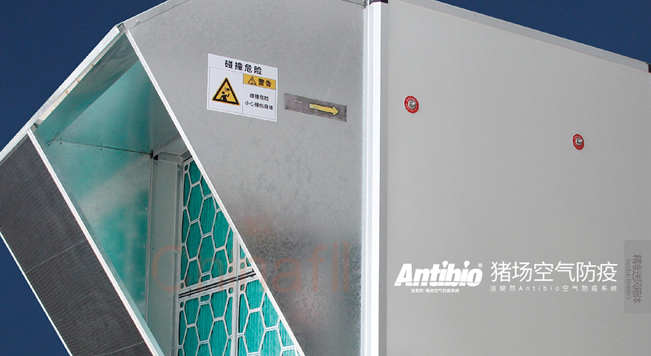 EBPayAntibio®精准送风箱体