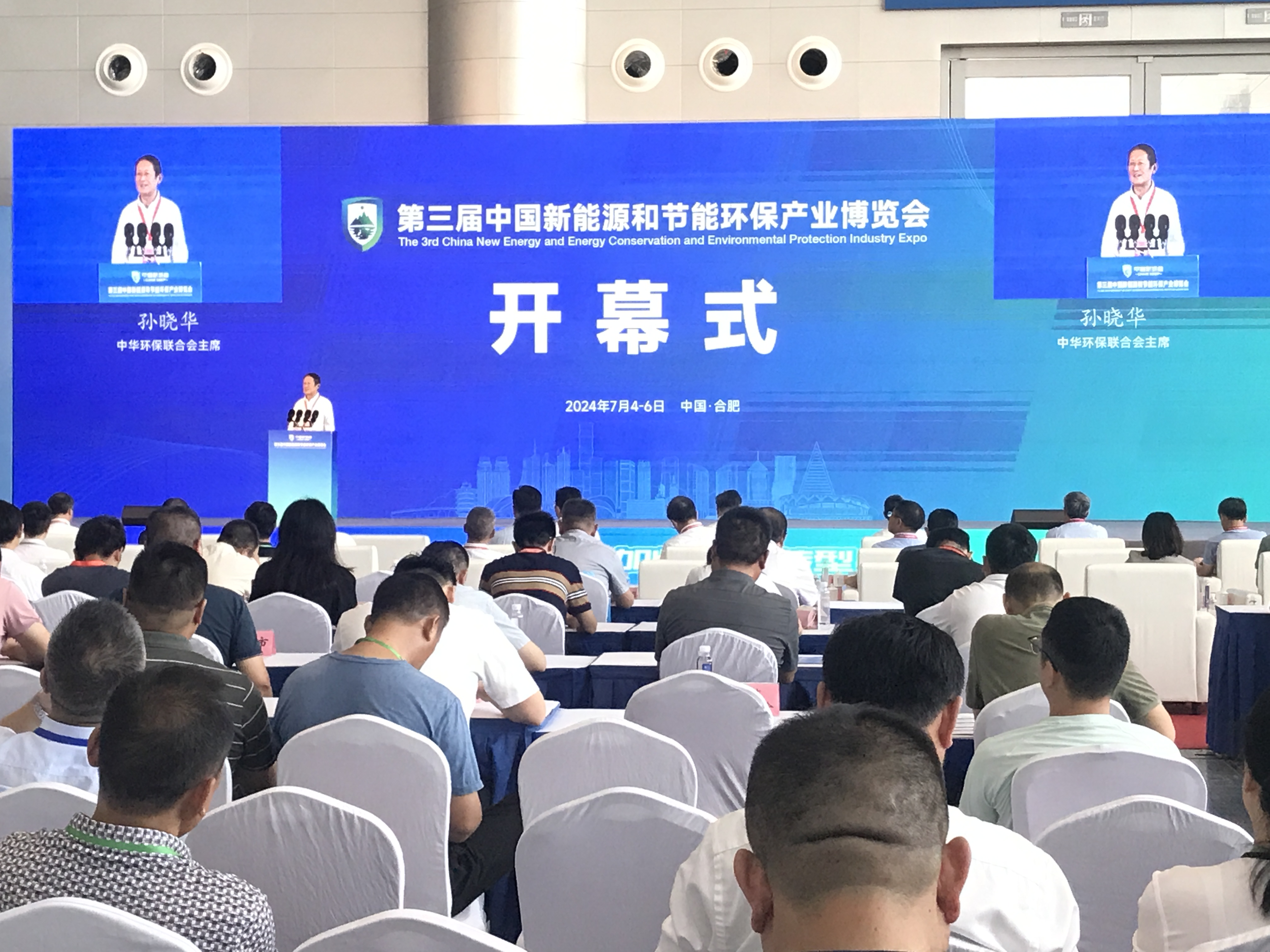 EBPAY钱包-中美氣候北京會談將舉行